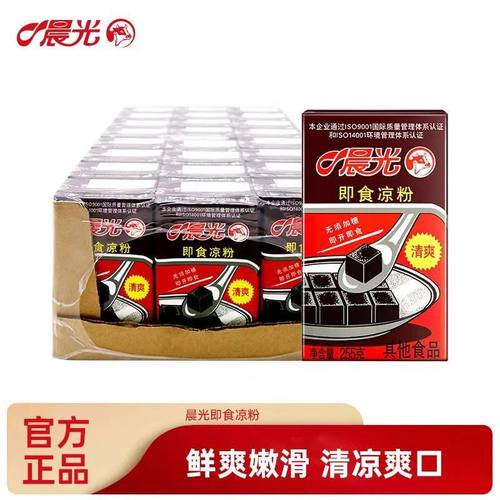 晨光即食黑凉粉255g*24盒新日期