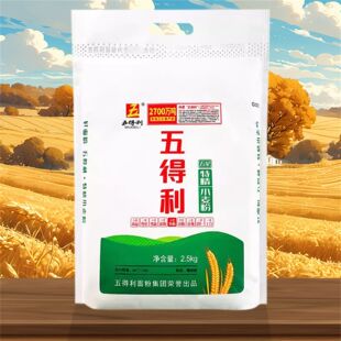 五得利面粉五星特精5斤小麦粉家用馒头饺子包子正品保证一件发货