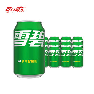 可口可乐雪碧柠檬味碳酸饮料易拉罐330ml*24罐装汽水饮料