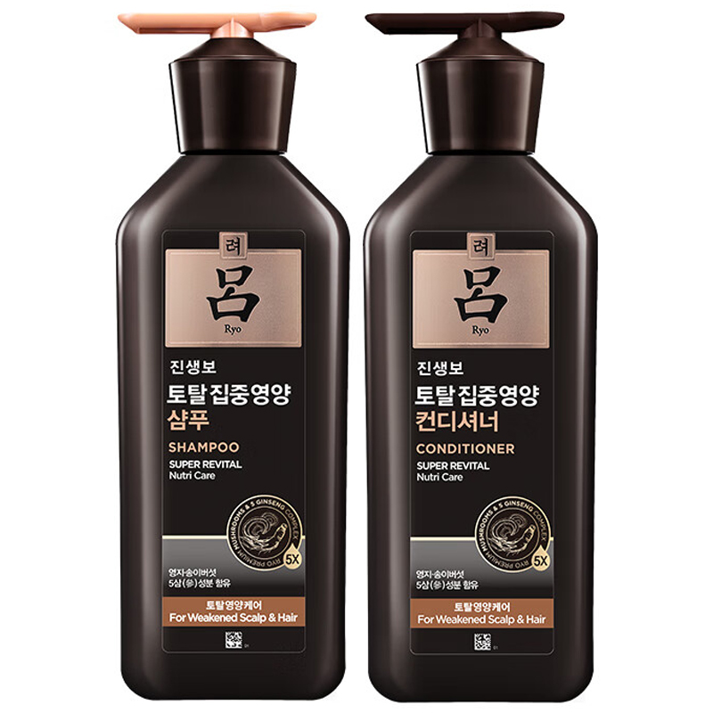 RYO吕黑吕洗发水臻参焕活御时昇机400ml柔顺强韧改善毛躁洗发护发