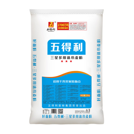 五得利面粉三星多用途小麦粉25kg家用50斤包子饺子馒头烘焙原料