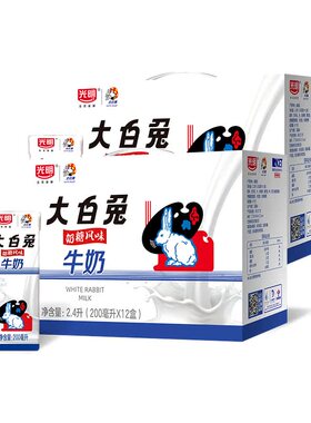 光明牌大白兔牛奶饮品200ml*12盒*2提风味奶