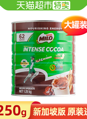 【到26年5月】新加坡原装进口雀巢美禄MILO热巧克力可可粉麦芽饮