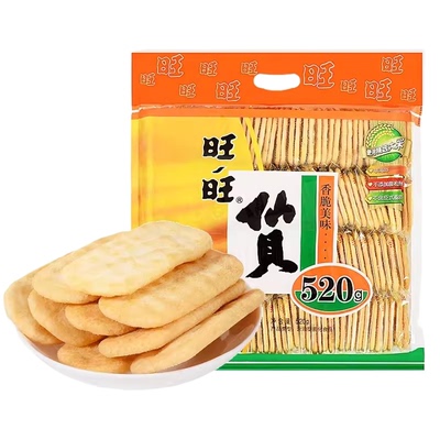 旺旺零食大礼包仙贝520g/袋约80小包好吃的网红休闲食品