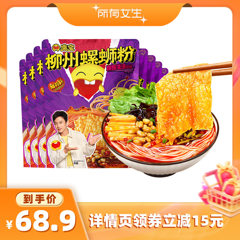 ������Ů��ֱ���䡿�������Ϸ�Ũ��330g*4+��ˬ��300g*5��