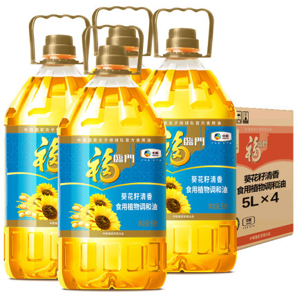 福临门葵花籽清香调和油5L*4桶整箱装食用油