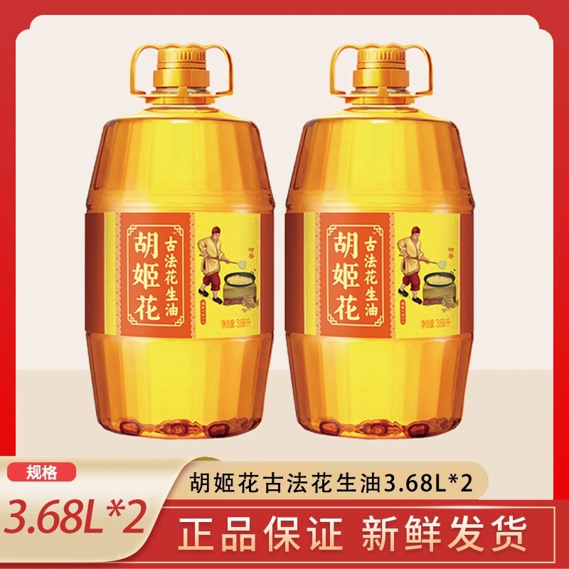 ڲ͹ŷ3.68L*2ƿѹեʳͼóʳ146.9Ԫ