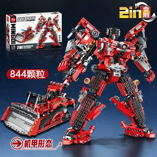 明迪钢铁之翼变形机甲积木益智拼装玩具男孩子儿童生日礼物6-12岁