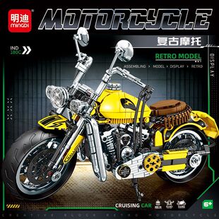 儿童礼物积木玩具益智复古摩托车积木拼装模型大男孩生日毕业礼物