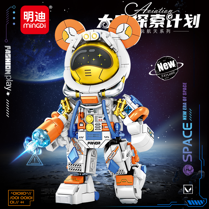 2025新款积木泰迪熊宇航员太空航天望远镜飞碟拼装儿童益智玩具男