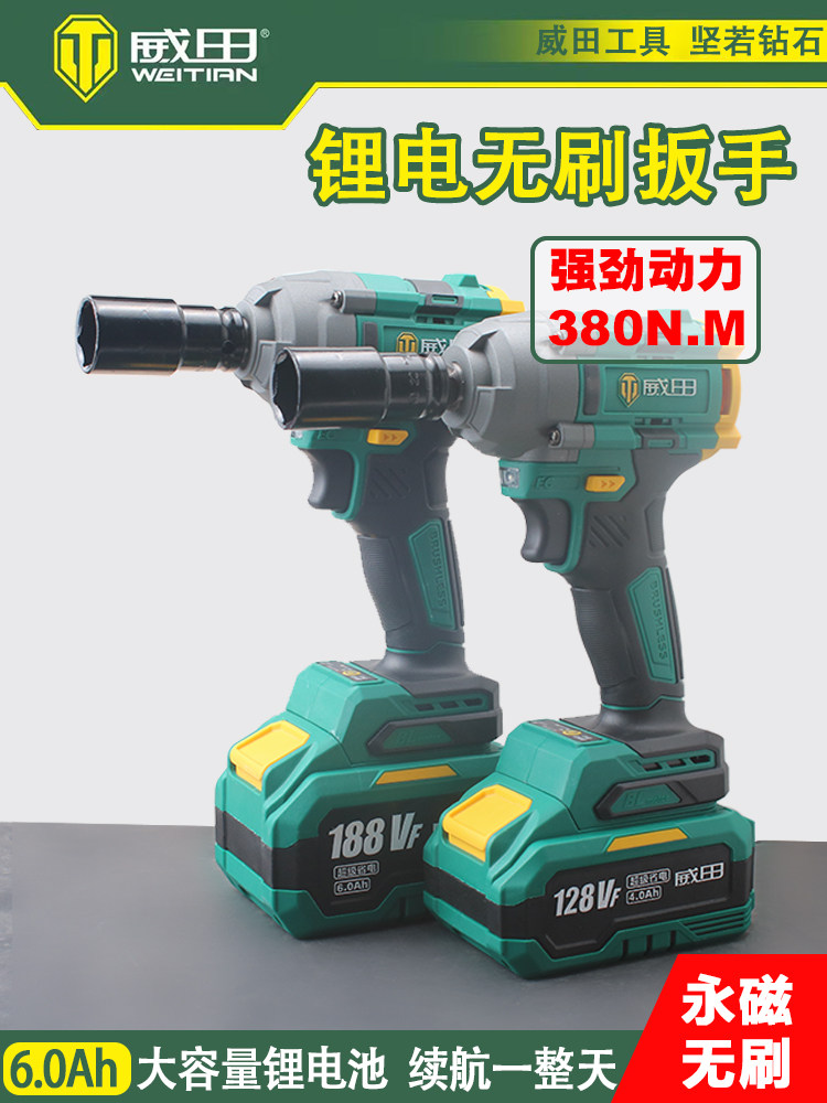 电动扳手大扭力无刷锂电架子工冲击板手重型强力汽修电动强力拆卸