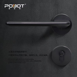 普佰特门锁卧室静音家用木门通用型门把手白色室内分体锁磁吸门锁