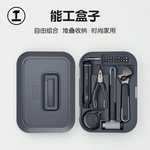 螺丝刀卷尺锂电钻修理收纳盒 能工盒子家庭工具箱五金家用工具套装