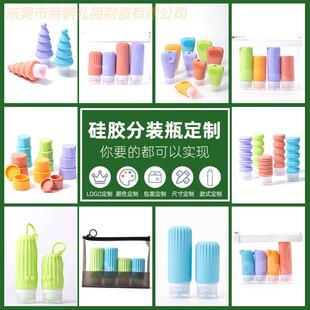 旅行硅胶分装瓶60ml90ml大容量套装防漏硅胶瓶化妆品收纳分装瓶子