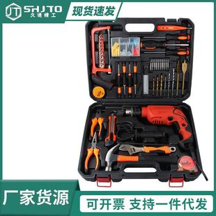 多功能组合工具一件代 厂家家用礼品五金组套工具电工维修套装