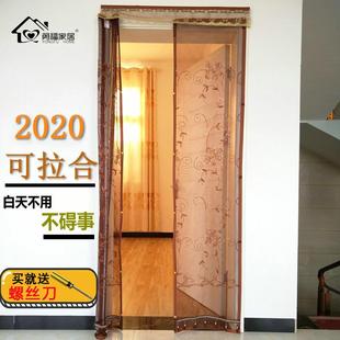 防蚊门帘家用静音磁性软纱门推拉卧室蚊帐门加密隔断轨道对吸 夏季