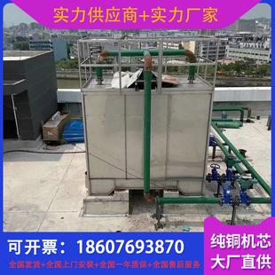 冷却塔304不锈钢冷却塔冷水塔厂家直销工业封闭式 封闭式 冷却水塔