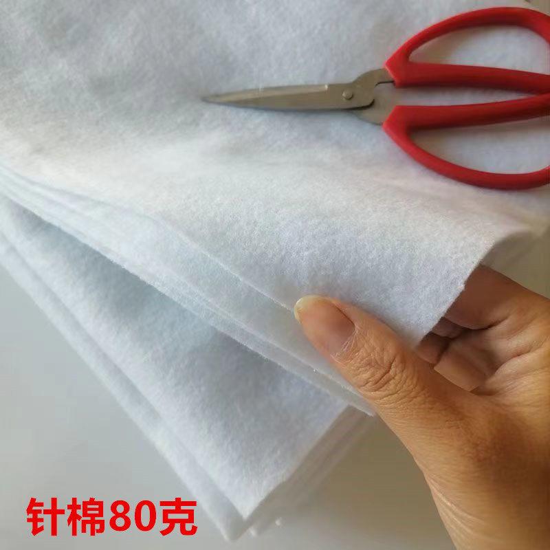 无胶针刺棉 80克铺棉 棉衣内衬内胆 门襟棉 袖笼棉 服装辅料