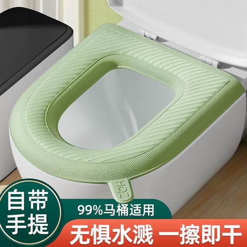 四季通用马桶坐垫防水免洗坐便垫家用座圈硅胶垫子坐便套马桶套盖