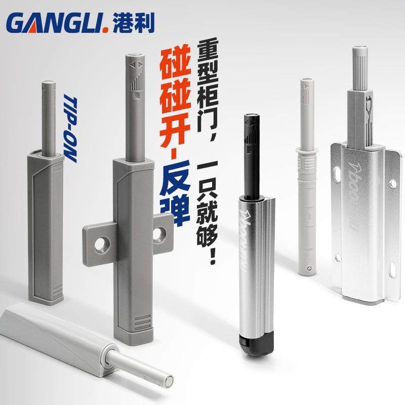 重型柜门反弹器衣柜门板内嵌按压式回弹按弹器抽屉暗装自弹开门器