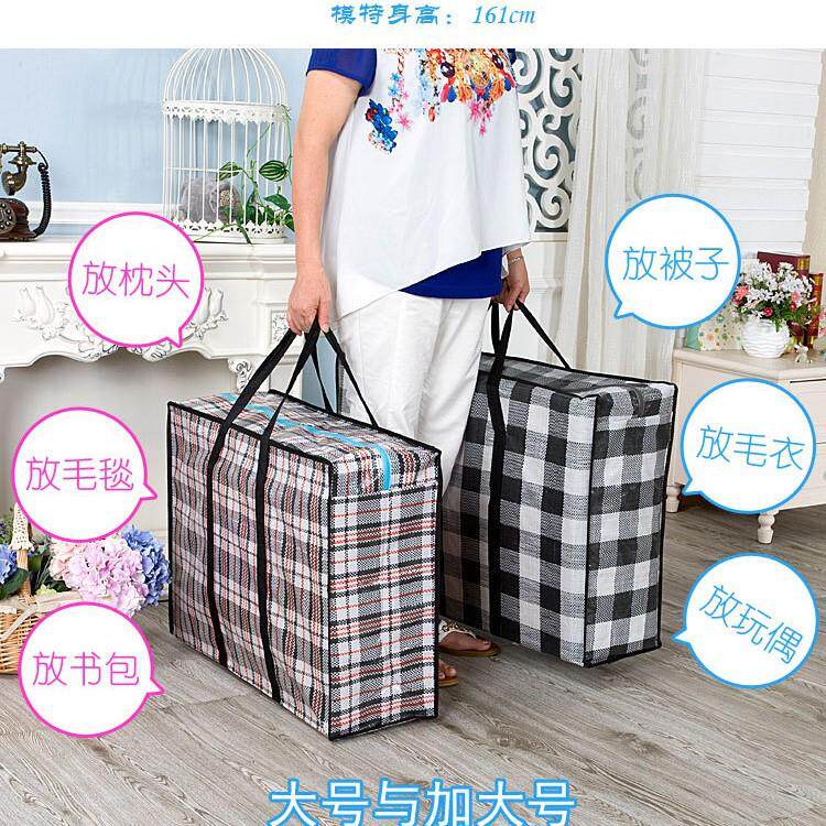 行李打包旅行装衣服棉被的超大手提蛇皮袋帆布牛津布编织袋