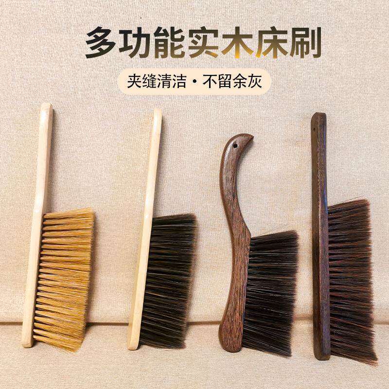家用扫床刷 厂家直销家用清洁刷清洁毛扫 软毛床刷
