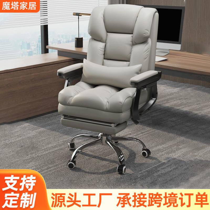 商务老板办公椅卧室书房午睡靠背电脑椅舒适久坐可升降直播电竞椅