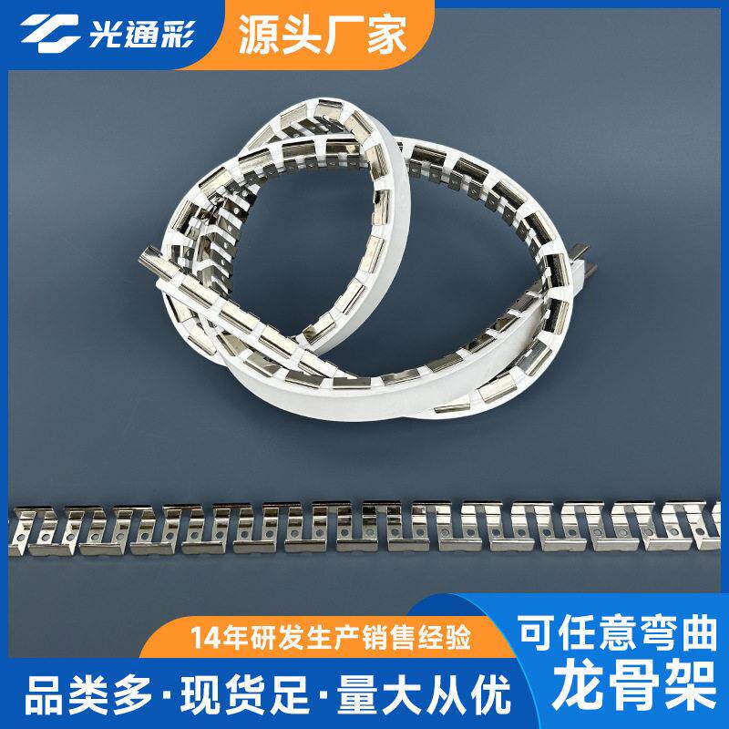 led硅胶套管灯带卡槽霓虹灯条固定龙骨架软卡灯槽LED安装槽卡扣