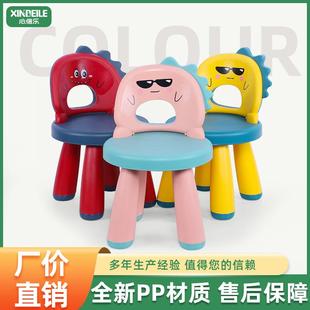 儿童加厚椅子幼儿园靠背椅宝宝卡通恐龙塑料凳子桌椅家用防滑凳子