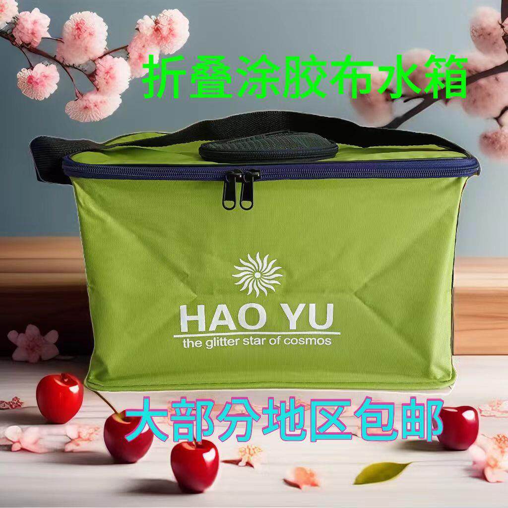 免邮涂胶钓鱼布水箱可折叠帆布水箱大号中号小号便携式收缩活鱼桶
