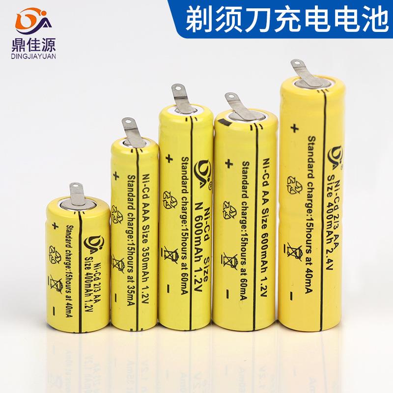 现货鼎佳源剃须刀内置电池2/3AA600镍镉镍氢电池1.2v 2.4v可充电