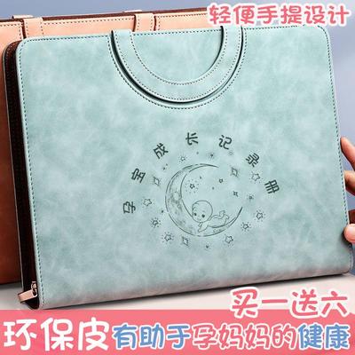 孕检收纳册孕期产检收纳册孕检资料收纳袋档案册怀孕记录册化验单