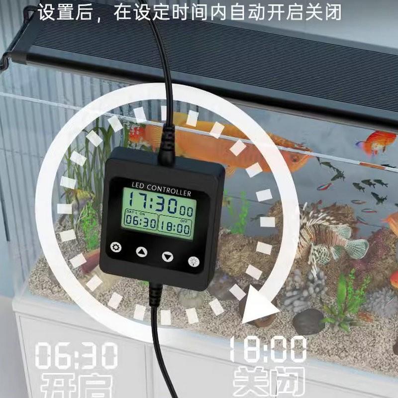 鱼缸灯光定时器智能日出日落自动开关水草水族灯调光器定时功能