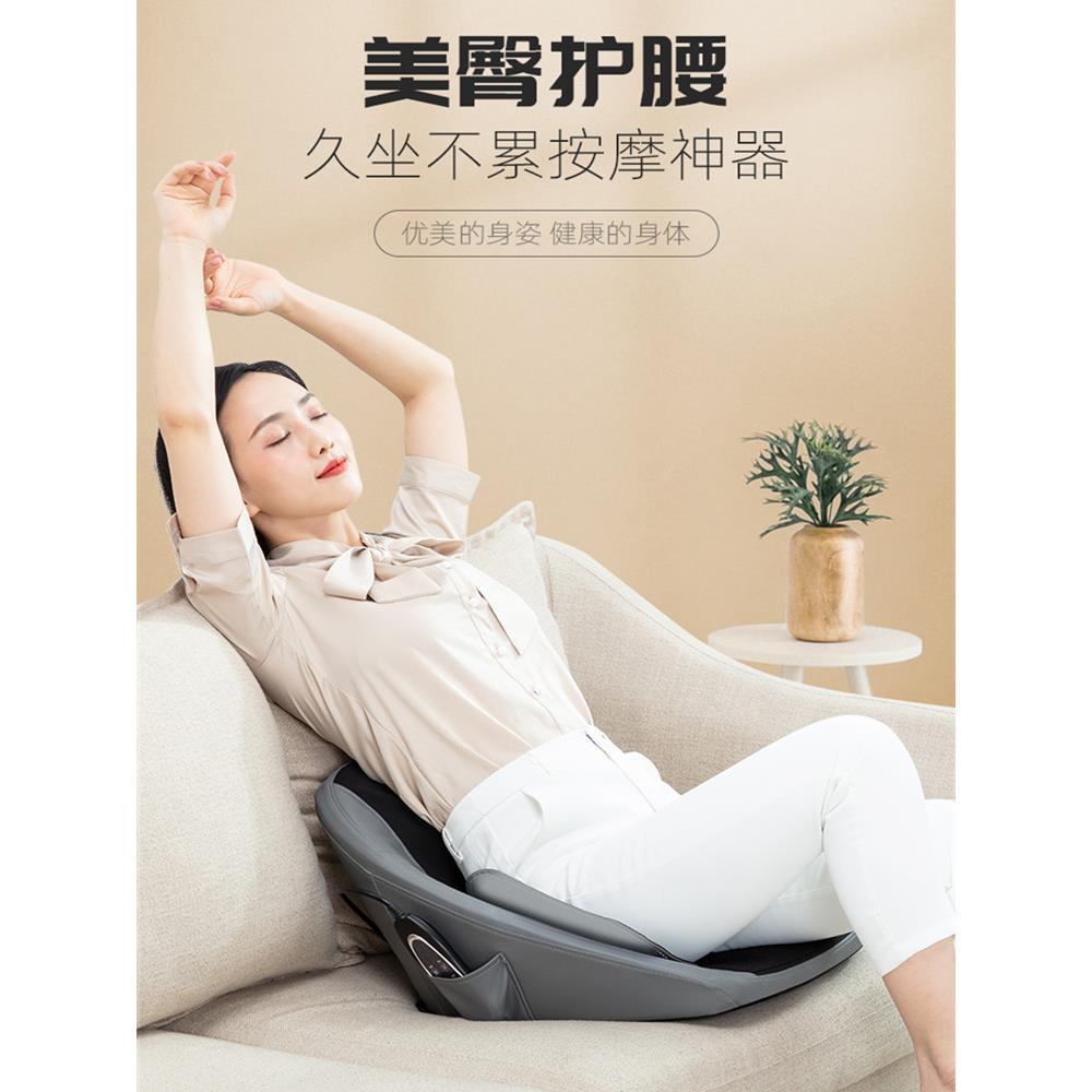 厂家按摩器坐垫座位办公室腰部屁股尾椎骨揉捏靠垫枕矫正仪臀部靠