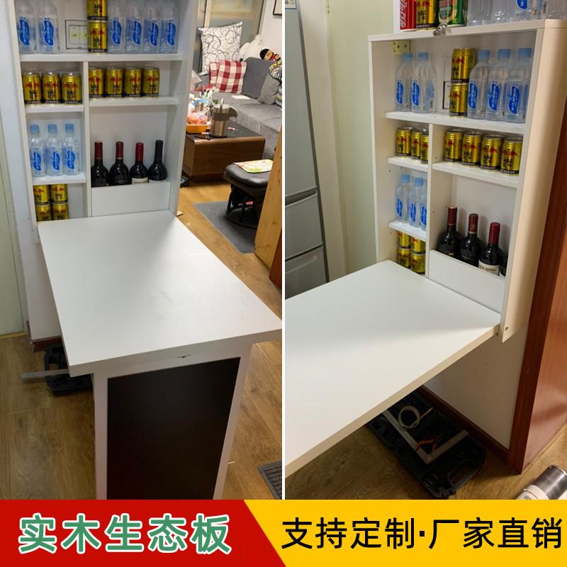壁挂式折叠桌简约现代家用实木生态板隐形多功能储物柜伸缩电脑桌