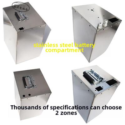 上前规格不锈钢电池箱锂电池外壳防水激光焊接拉丝面料电池盒子