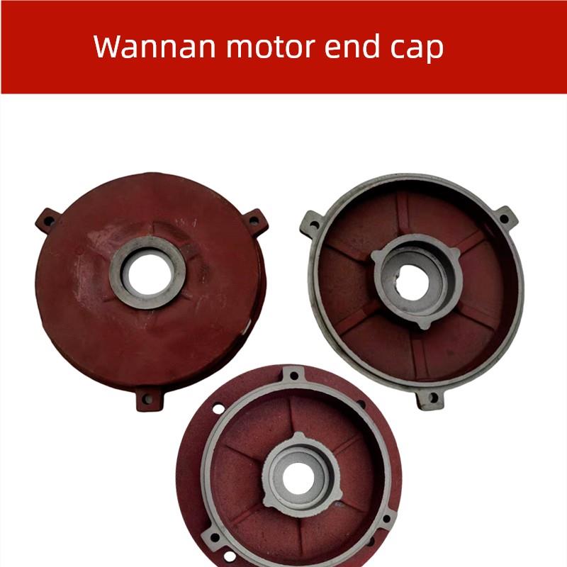 安徽皖南电机端盖 立式法兰YP2YX3YE3YXVF卧式前后端盖 电机配件