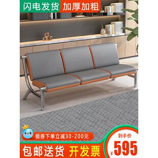 排椅三人位四人位不锈钢机场椅等候椅医院候诊椅办公沙发大厅座椅