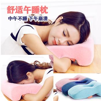 温伦趴睡枕午休枕办公室午觉枕午睡枕学生抱枕记忆棉趴枕头冰丝夏