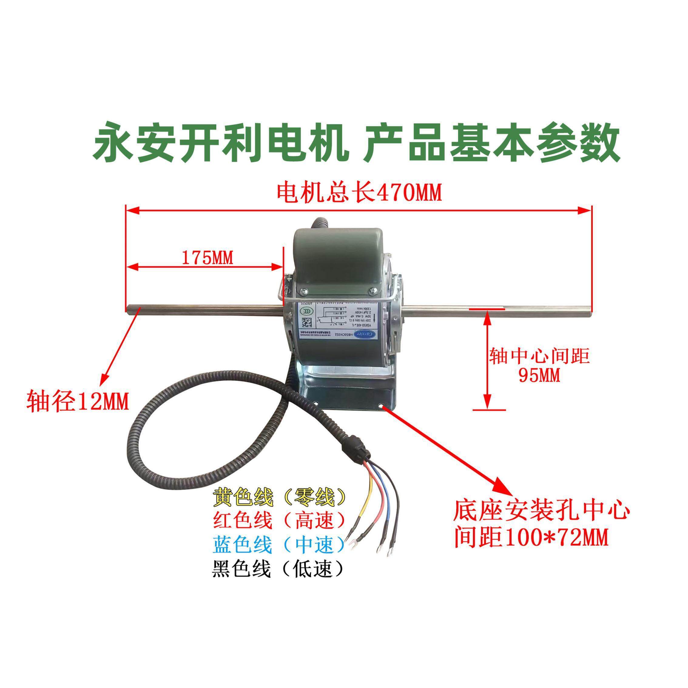常州永安开利电机风机盘管维修专用中央空调配件全新纯铜线圈正品