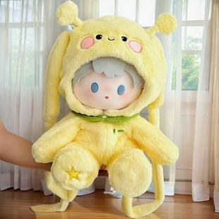 恋与深空连体娃衣包40cm棉花娃娃衣服40cm娃衣祁煜秦彻沈星回黎深