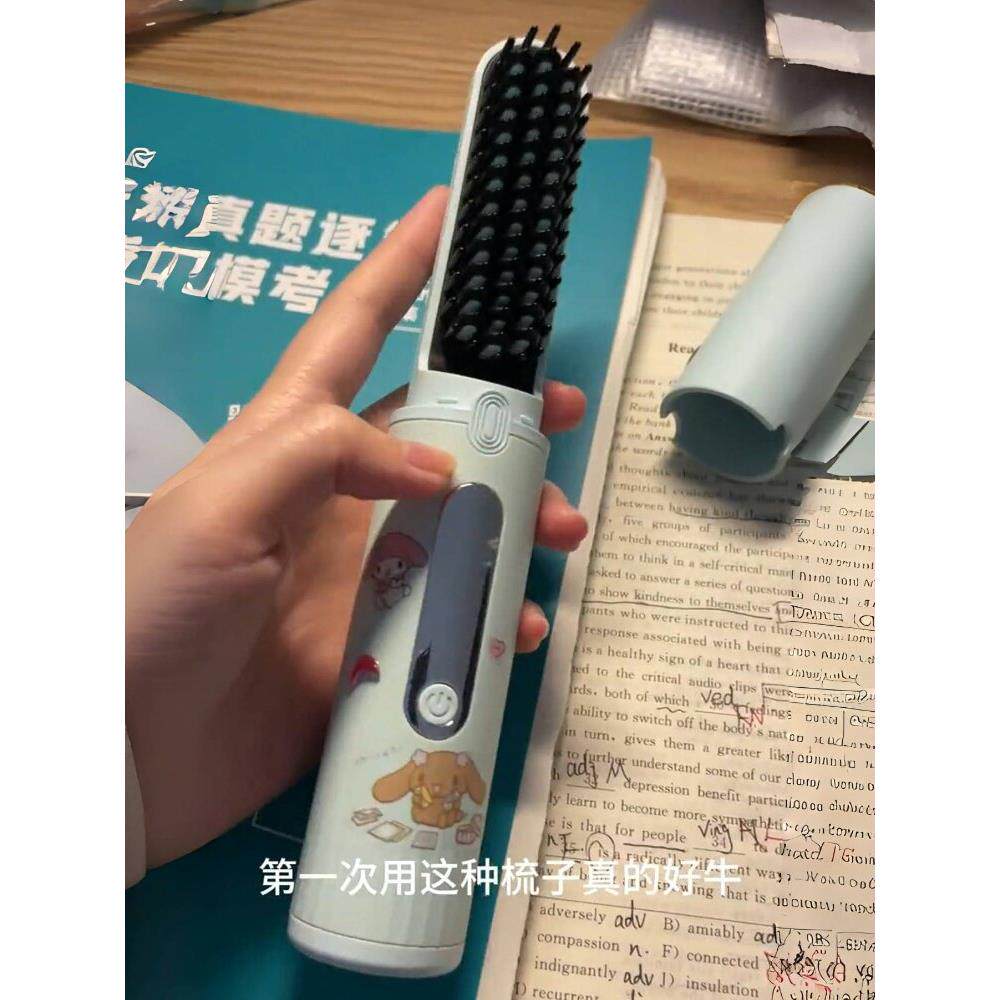 无线充电直发梳卷直两用便携迷你直发器负离子不伤发电梳子卷发棒