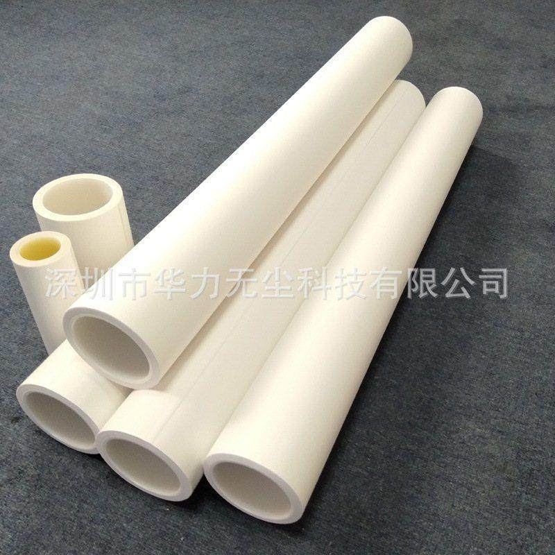 防静电粘尘纸卷机用粘尘纸纸质76内径免刀无动力滚筒粘尘滚筒定制,五金/工具,滚筒,淘宝优惠券,粉丝福利购,淘宝优惠卷