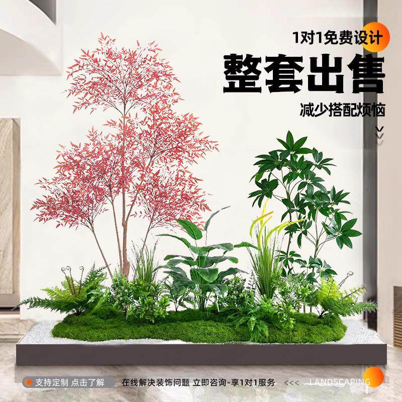 仿真绿色植物造景组合橱窗装饰假植物景观庭院场景布置玄关室内楼