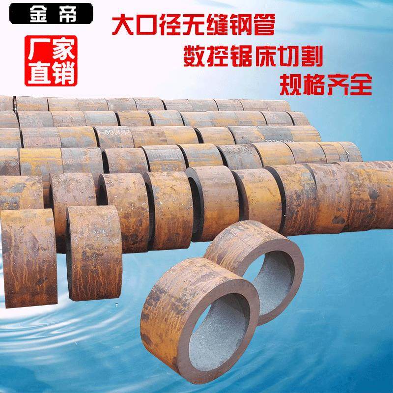 20#45号16mn无缝钢管大 小口径空心厚壁精密管薄壁碳钢圆铁管切割