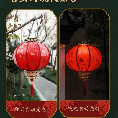 新年装饰福字挂件春节元旦用品2023兔年摆件创意布置太阳能灯门挂