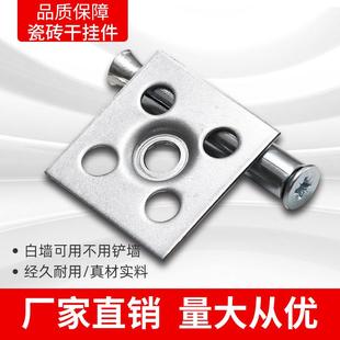 干挂瓷砖配件固定件新型石材点挂铁片不锈钢挂钩扣件挂墙岩板挂件