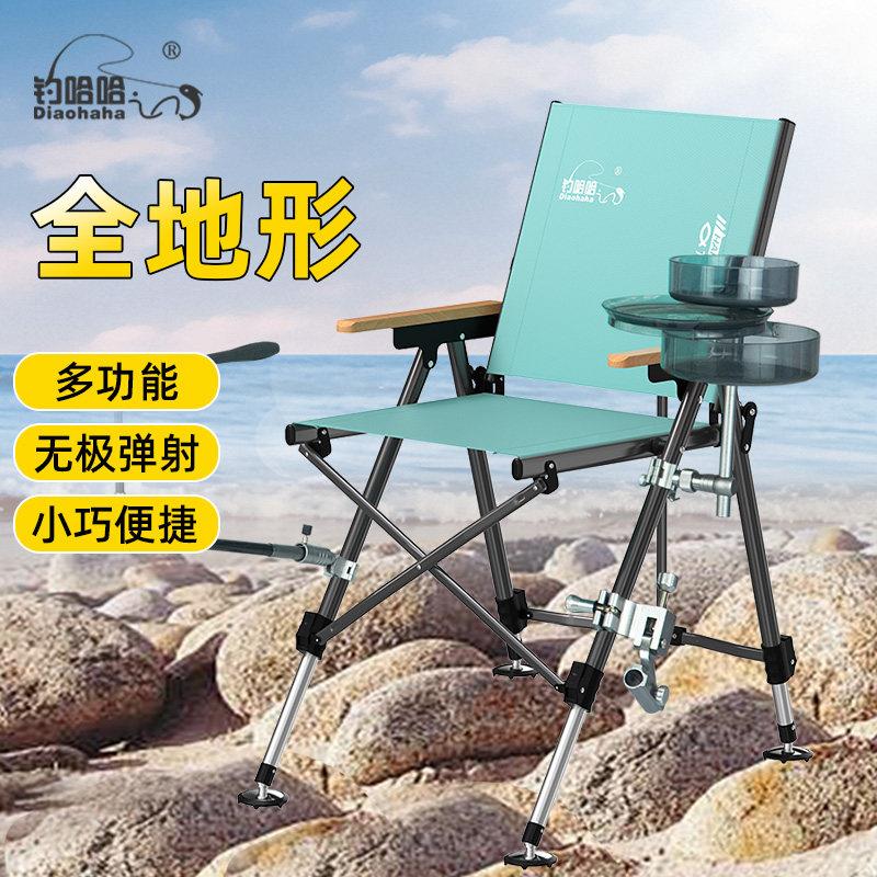钓哈哈全地形多功能欧式 钓椅折叠便携2025新款野钓专用配件全