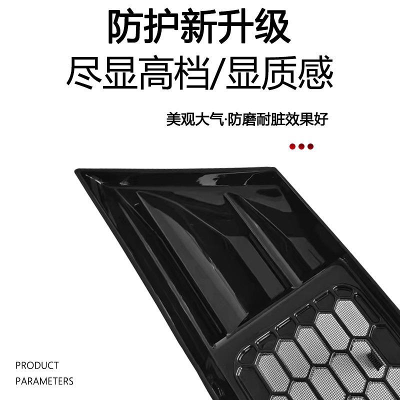 比亚海豚汽车迪虫防网式前中网卡扣防CRF护网防蚊虫保护罩改装件