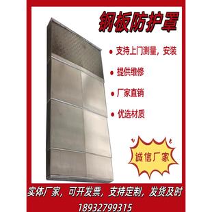 佳泰JT M855加工中心钢板防护罩钣金CNC导轨伸缩护板挡屑盖板